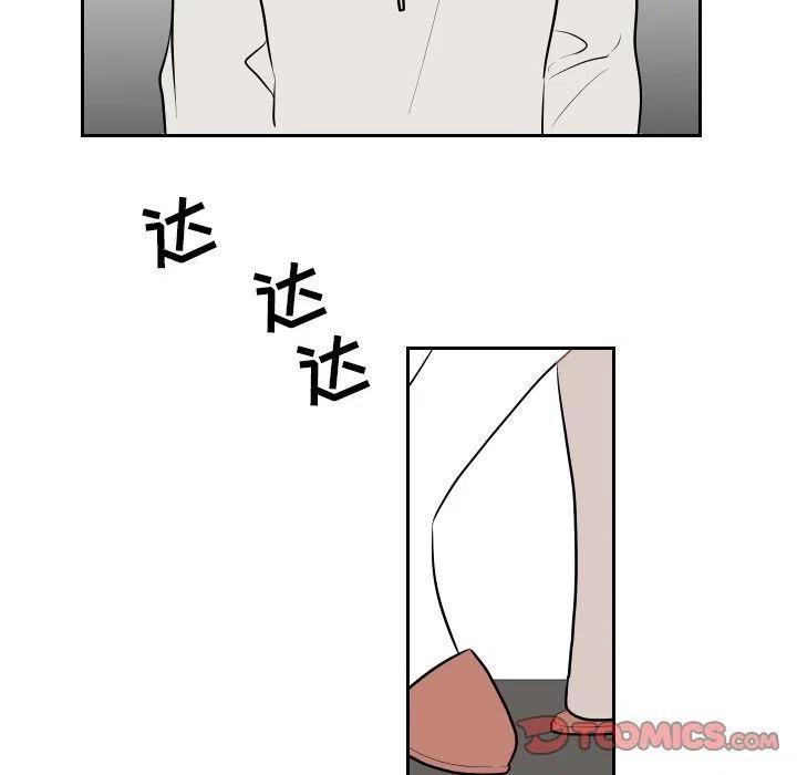 《沉默的书香社》56 第42页