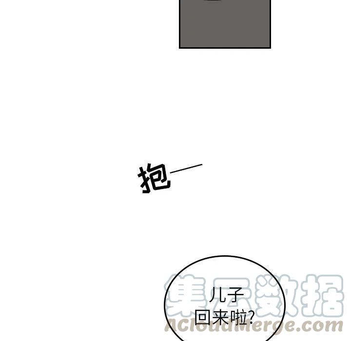 《沉默的书香社》56 第43页