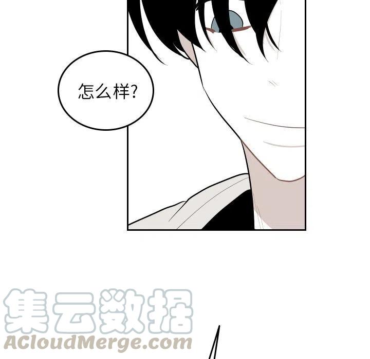 《沉默的书香社》56 第49页
