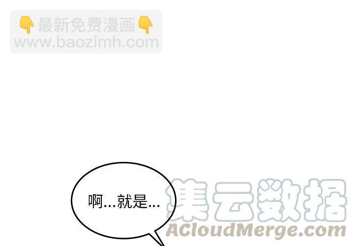 《沉默的书香社》56 第4页