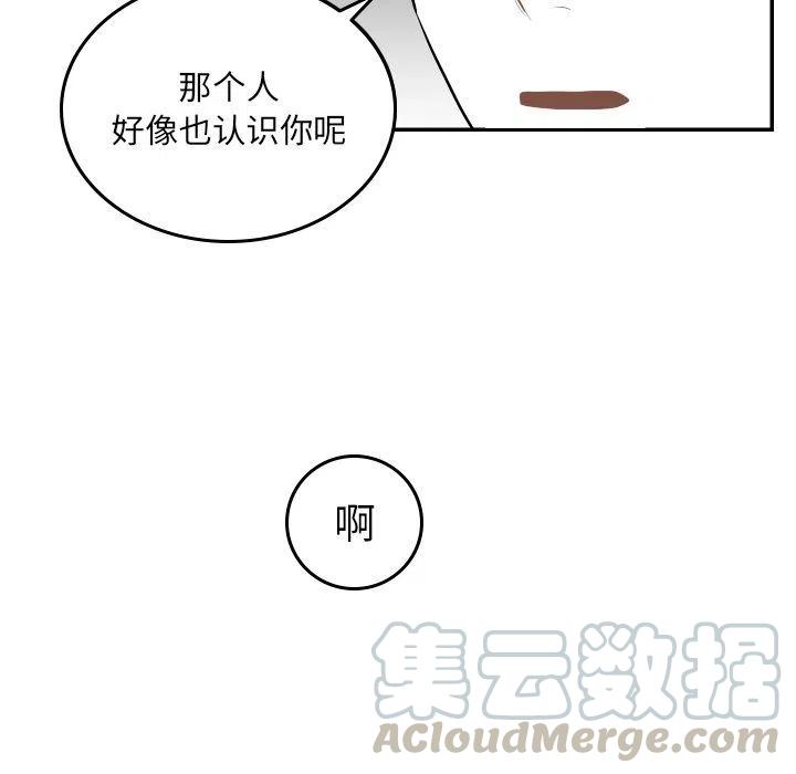 《沉默的书香社》56 第7页