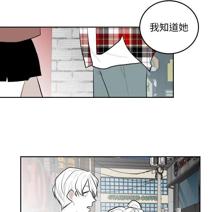 《沉默的书香社》56 第8页