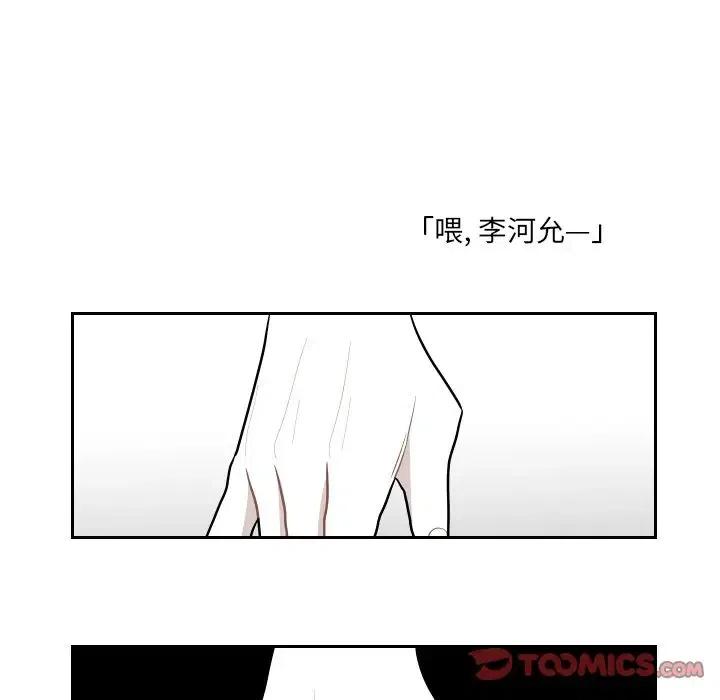 《沉默的书香社》54 第14页