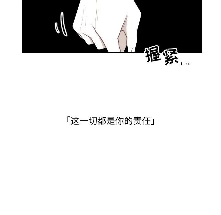 《沉默的书香社》54 第15页