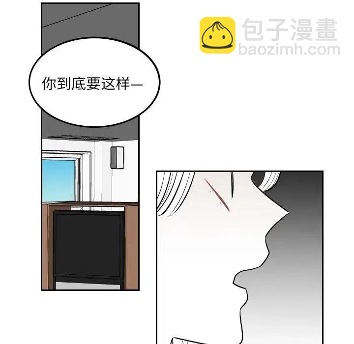 《沉默的书香社》54 第16页