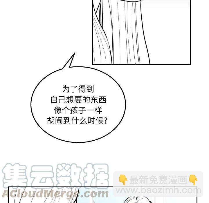 《沉默的书香社》54 第17页