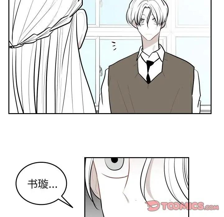 《沉默的书香社》54 第18页