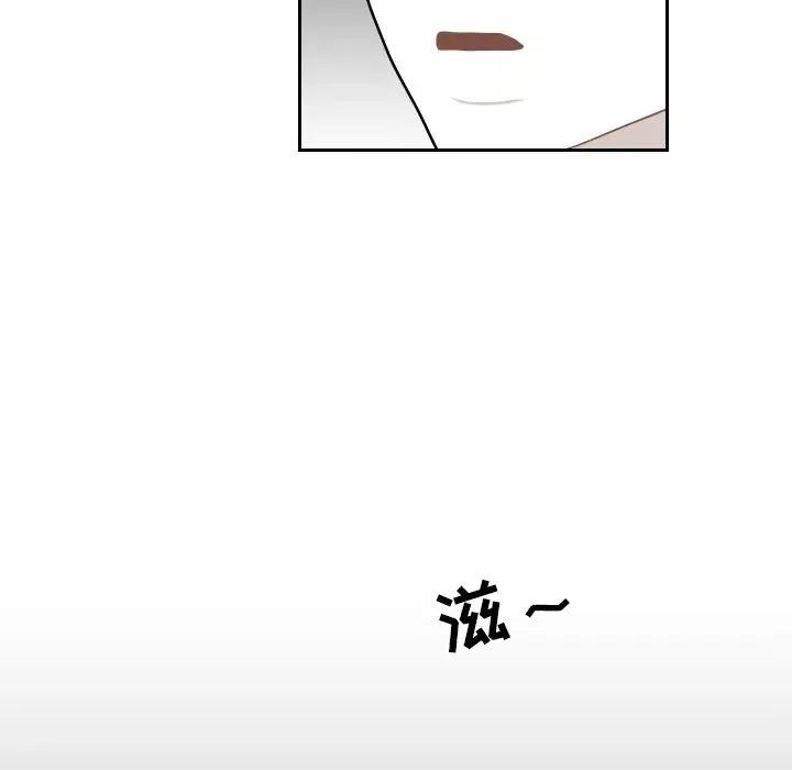 《沉默的书香社》54 第19页