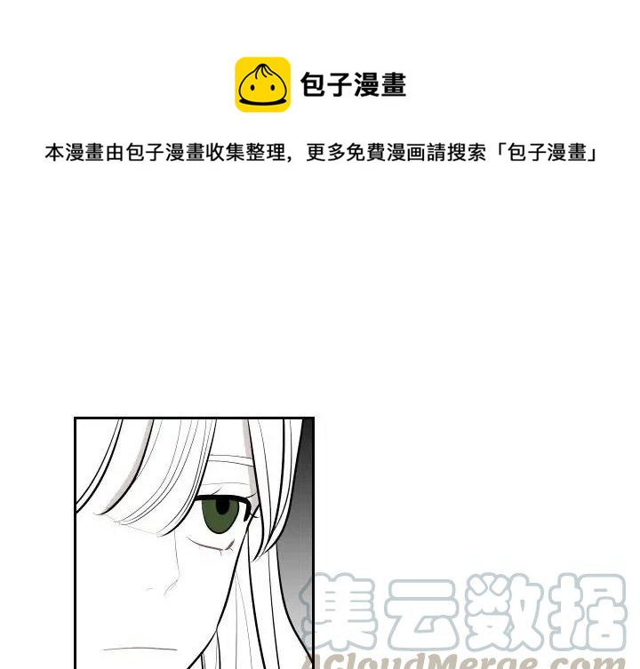 《沉默的书香社》54 第1页