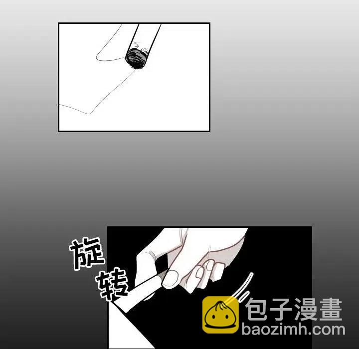 《沉默的书香社》54 第20页