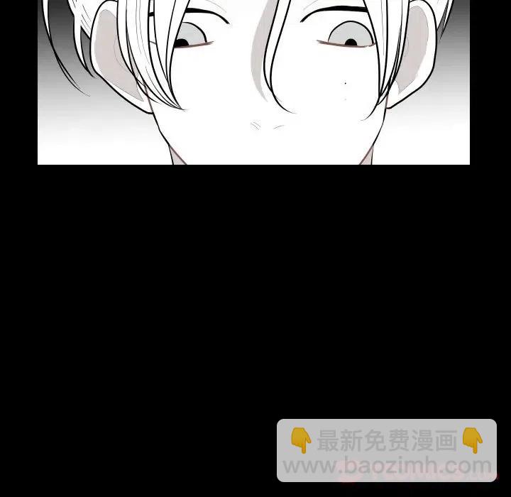 《沉默的书香社》54 第22页