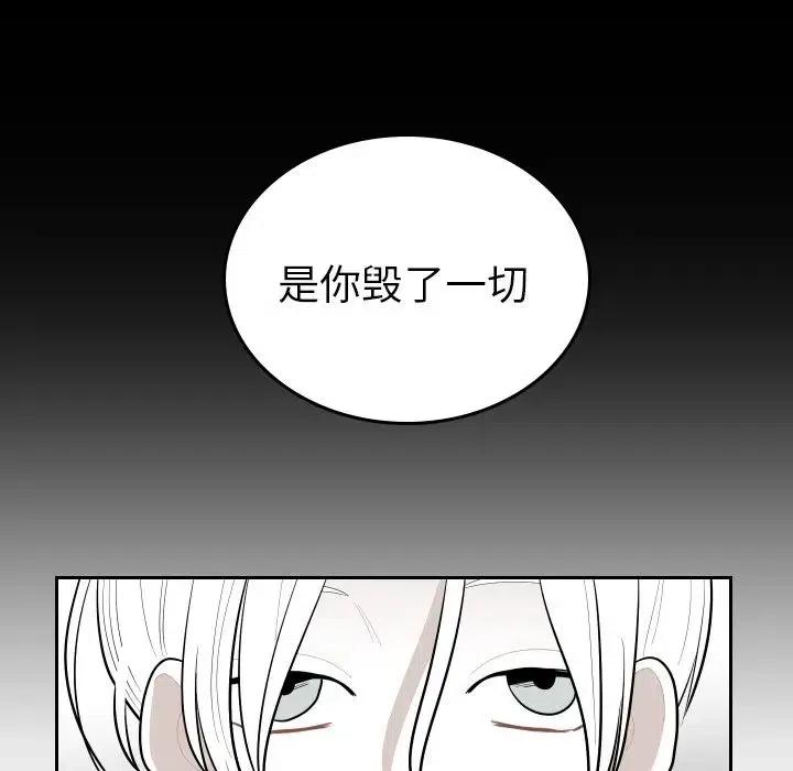 《沉默的书香社》54 第23页