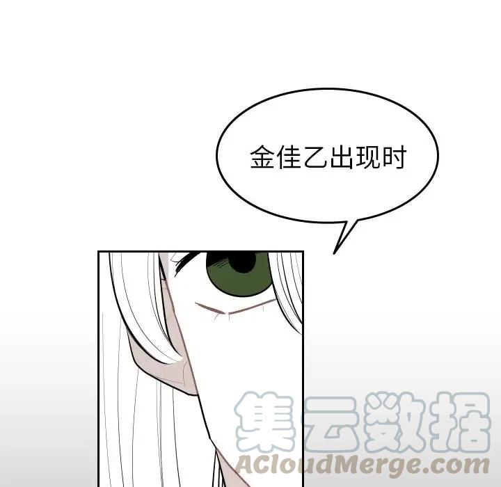 《沉默的书香社》54 第25页