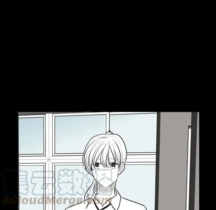 《沉默的书香社》54 第29页