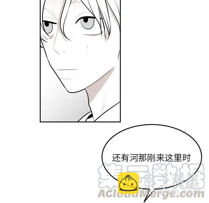 《沉默的书香社》54 第33页