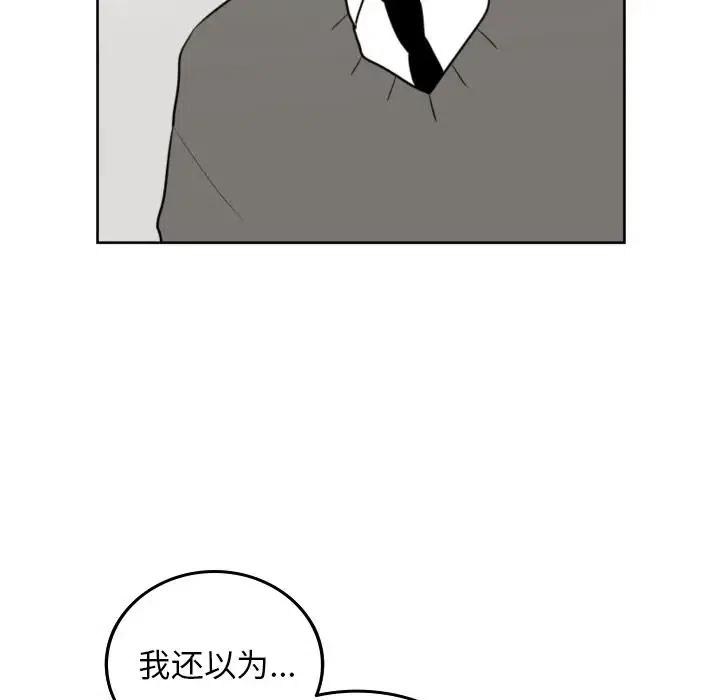 《沉默的书香社》54 第36页