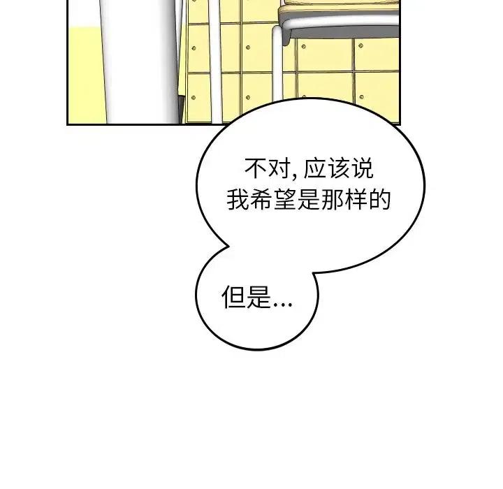 《沉默的书香社》54 第39页