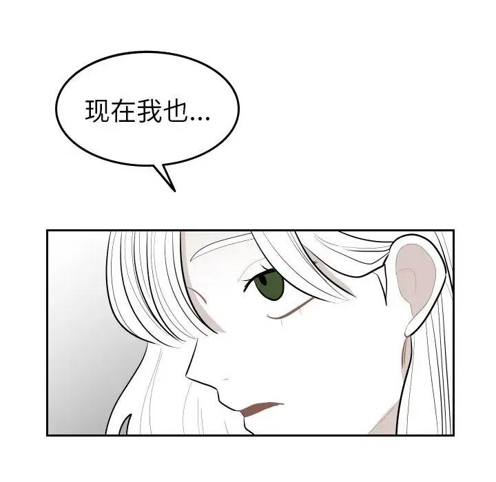 《沉默的书香社》54 第40页