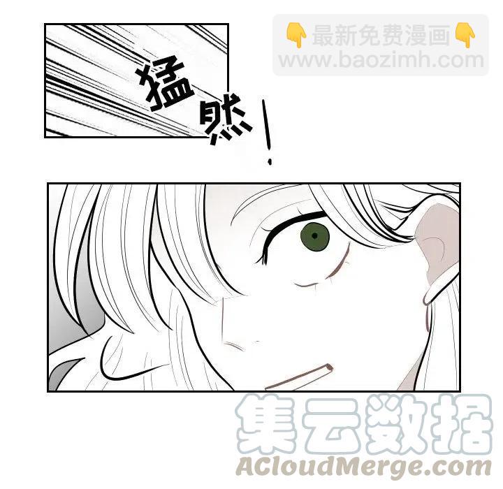 《沉默的书香社》54 第41页