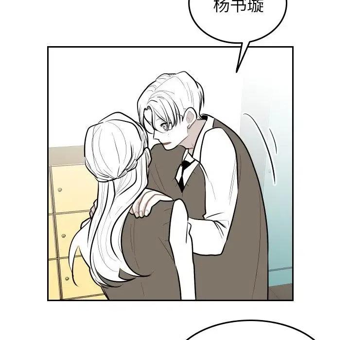 《沉默的书香社》54 第43页