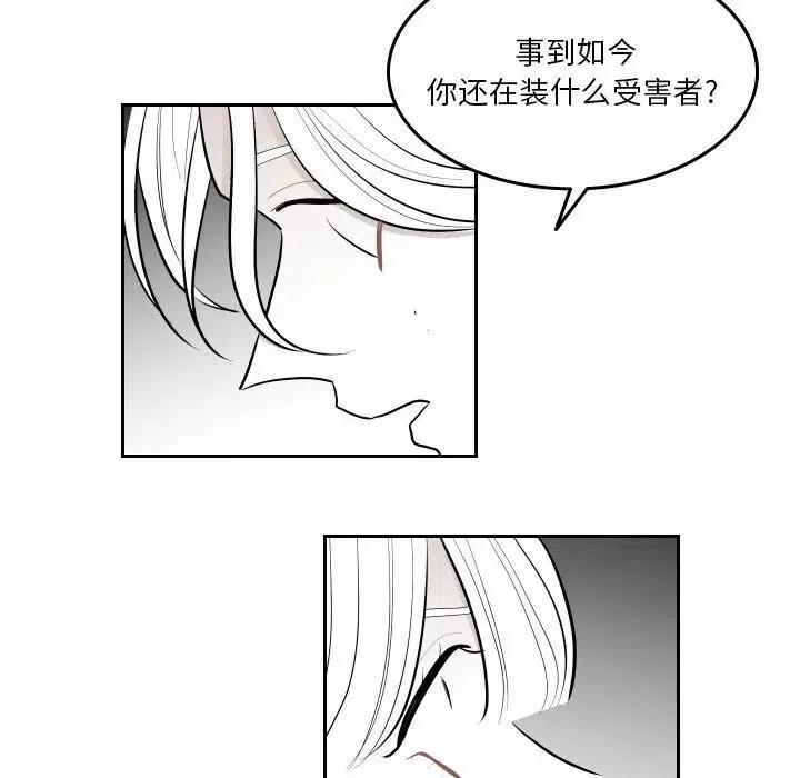 《沉默的书香社》54 第44页