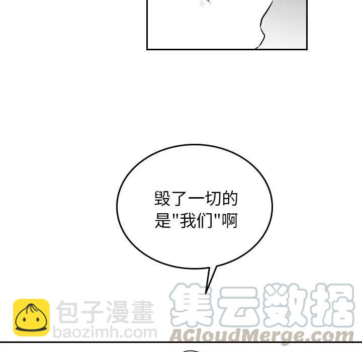 《沉默的书香社》54 第45页