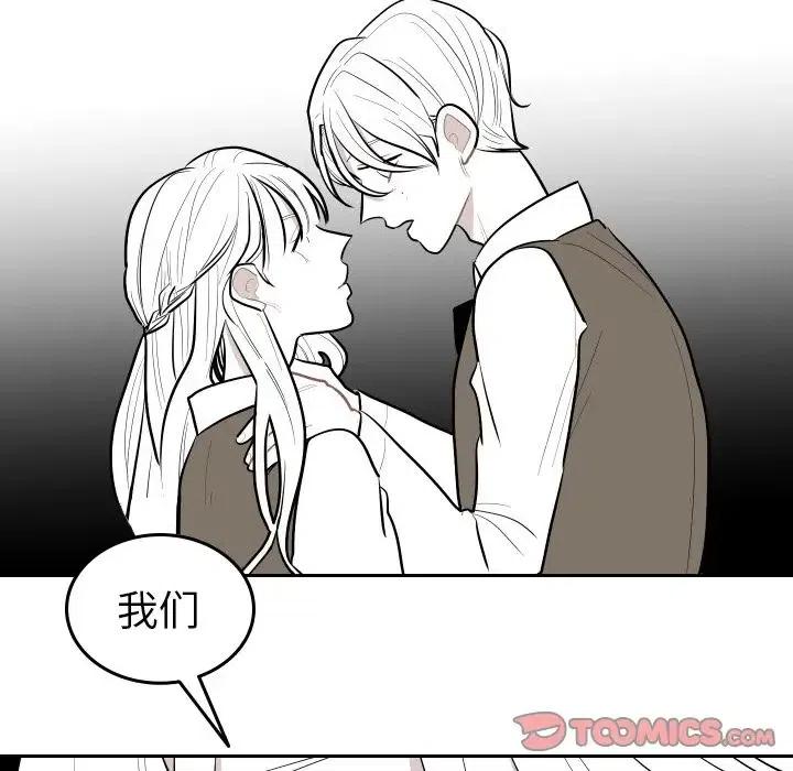 《沉默的书香社》54 第46页