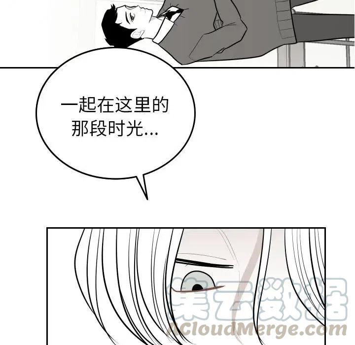 《沉默的书香社》54 第9页