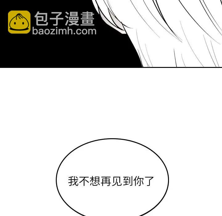 《沉默的书香社》55 第11页