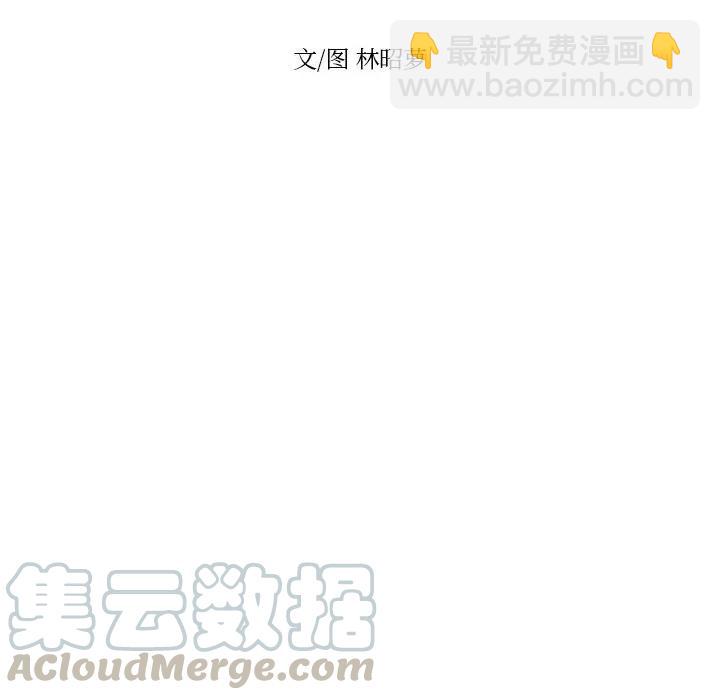 《沉默的书香社》55 第13页