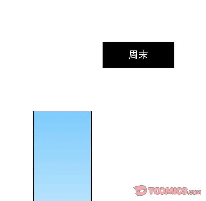 《沉默的书香社》55 第14页
