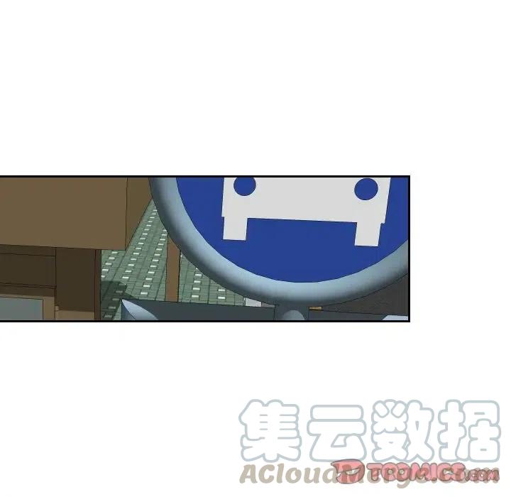 《沉默的书香社》55 第16页