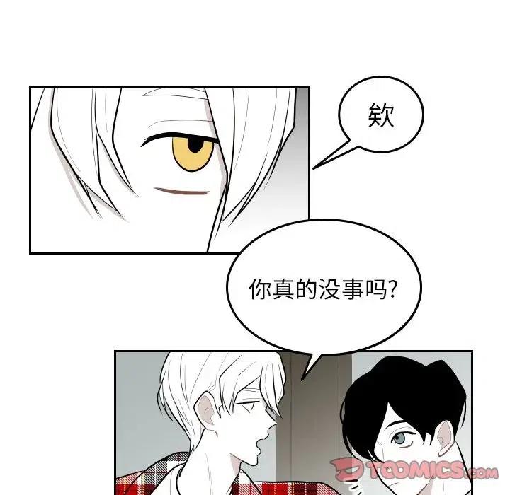 《沉默的书香社》55 第18页
