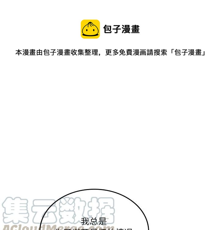 《沉默的书香社》55 第1页