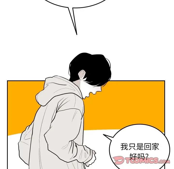 《沉默的书香社》55 第20页