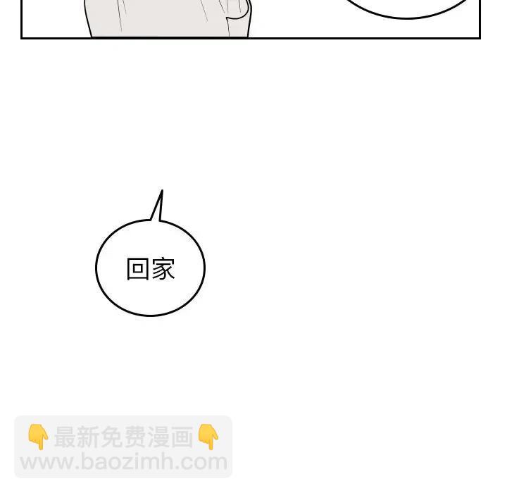 《沉默的书香社》55 第21页