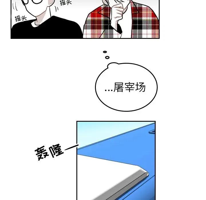 《沉默的书香社》55 第23页