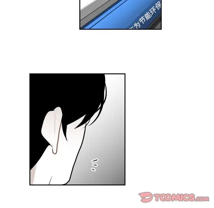 《沉默的书香社》55 第24页