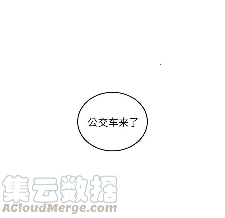 《沉默的书香社》55 第25页