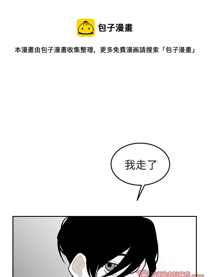 《沉默的书香社》55 第26页