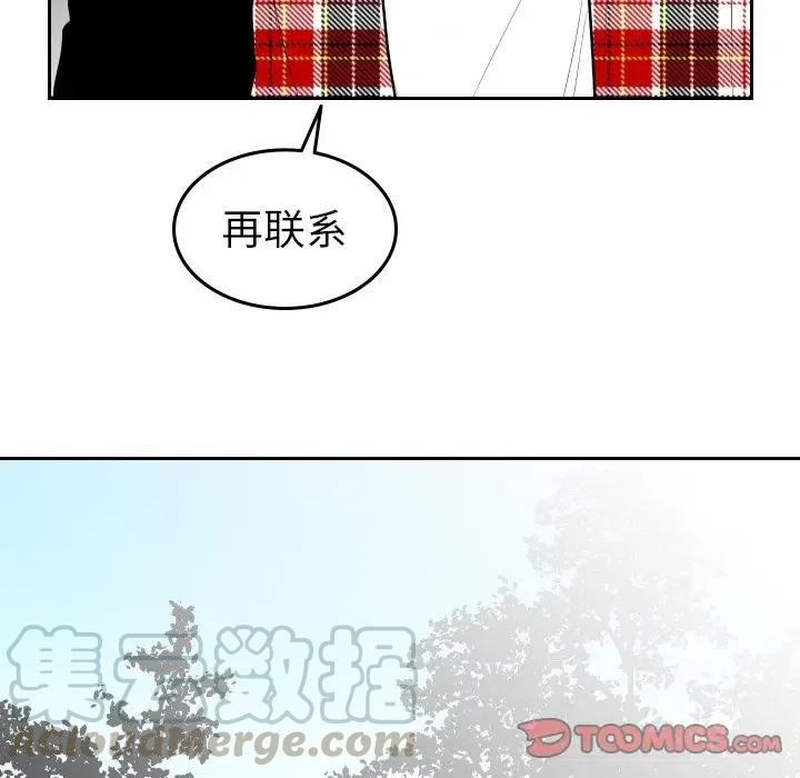 《沉默的书香社》55 第28页