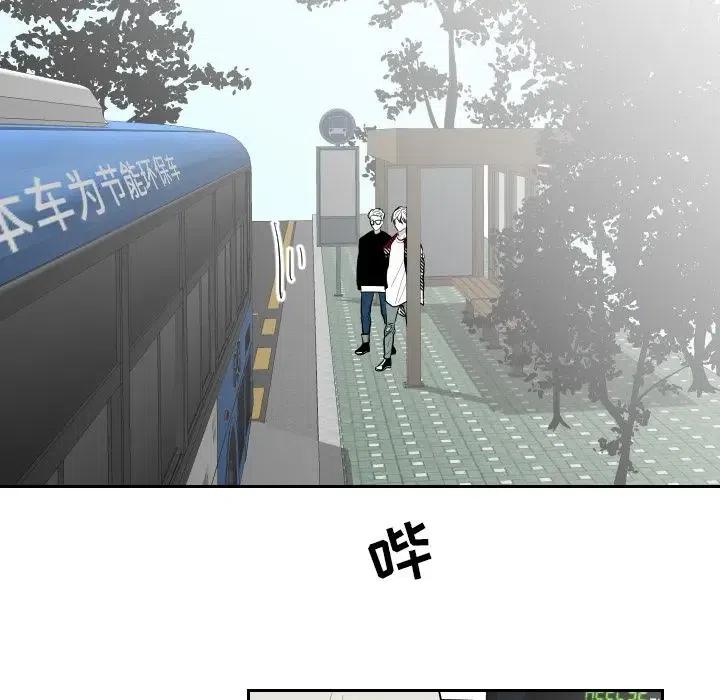 《沉默的书香社》55 第29页