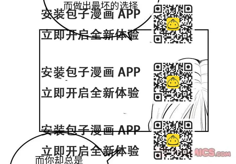 《沉默的书香社》55 第2页