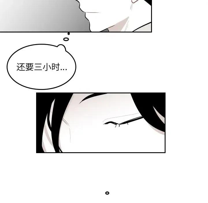 《沉默的书香社》55 第33页