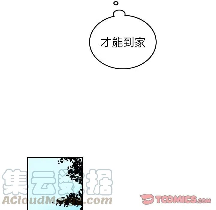 《沉默的书香社》55 第34页