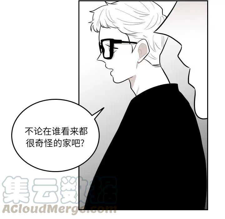 《沉默的书香社》55 第37页