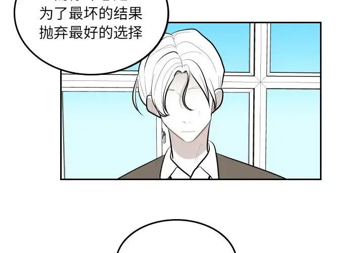《沉默的书香社》55 第3页