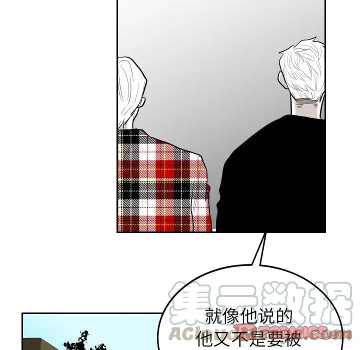 《沉默的书香社》55 第40页