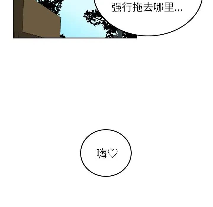 《沉默的书香社》55 第41页