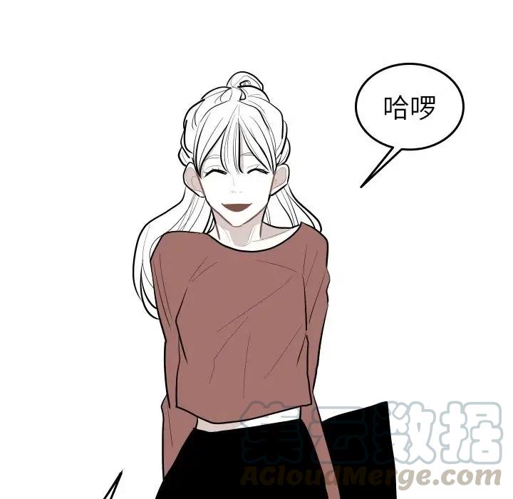 《沉默的书香社》55 第43页